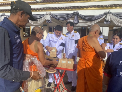 ไฟล์แนบ กปภ.สาขาบางสะพานเข้าร่วมพิธีเจริญพระพุทธมนต์และทำบุญตักบาตรถวายพระกุศล เนื่องในโอกาสฉลองพระชนมายุ 99 พรรษา สมเด็จพระอริยวงศาคตญาณ สมเด็จพระสังฆราช สกลมหาสังฆปริณายก 26 มิถุนายน 2569
