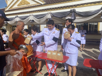 ไฟล์แนบ กปภ.สาขาบางสะพานเข้าร่วมพิธีเจริญพระพุทธมนต์และทำบุญตักบาตรถวายพระกุศล เนื่องในโอกาสฉลองพระชนมายุ 99 พรรษา สมเด็จพระอริยวงศาคตญาณ สมเด็จพระสังฆราช สกลมหาสังฆปริณายก 26 มิถุนายน 2569