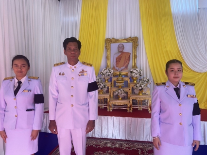 ไฟล์แนบ กปภ.สาขาบางสะพานเข้าร่วมพิธีเจริญพระพุทธมนต์และทำบุญตักบาตรถวายพระกุศล เนื่องในโอกาสฉลองพระชนมายุ 99 พรรษา สมเด็จพระอริยวงศาคตญาณ สมเด็จพระสังฆราช สกลมหาสังฆปริณายก 26 มิถุนายน 2569