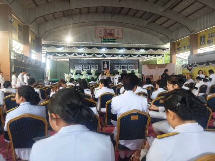 ไฟล์แนบ กปภ.สาขาชัยนาท ร่วมพิธีบำเพ็ญกุศลปัญญาสมวาร 50 วัน  ถวายเป็นพระราชกุศลแด่สมเด็จพระเจ้าลูกเธอ เจ้าฟ้าพัชรกิติยาภา นเรนทิราเทพยวดี กรมหลวงราชสาริณีสิริพัชร มหาวัชรราชธิดา