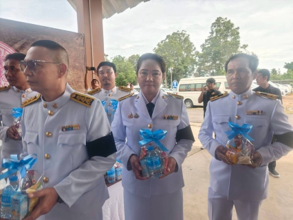 ไฟล์แนบ กปภ.สาขาชัยนาท ร่วมพิธีบำเพ็ญกุศลปัญญาสมวาร 50 วัน  ถวายเป็นพระราชกุศลแด่สมเด็จพระเจ้าลูกเธอ เจ้าฟ้าพัชรกิติยาภา นเรนทิราเทพยวดี กรมหลวงราชสาริณีสิริพัชร มหาวัชรราชธิดา