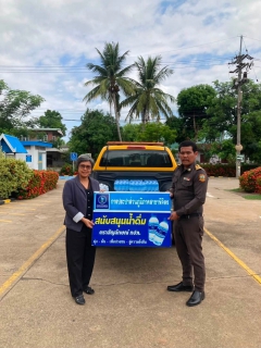 ไฟล์แนบ การประปาส่วนภูมิภาคสาขาพิจิตร สนับสนุนน้ำดื่มบรรจุขวดตราสัญลักษณ์ กปภ.