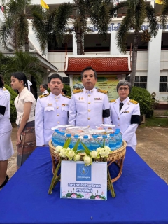 ไฟล์แนบ การประปาส่วนภูมิภาคสาขาพิจิตร ร่วมพิธีเฉลิมพระเกียรติ เนื่องในโอกาสวันเฉลิมพระชนมพรรษา พระบาทสมเด็จพระเจ้าอยู่หัว 28 กรกฎาคม 2569