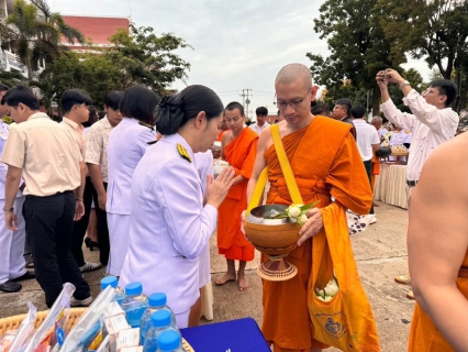 ไฟล์แนบ การประปาส่วนภูมิภาคสาขาพิจิตร ร่วมพิธีเฉลิมพระเกียรติ เนื่องในโอกาสวันเฉลิมพระชนมพรรษา พระบาทสมเด็จพระเจ้าอยู่หัว 28 กรกฎาคม 2569