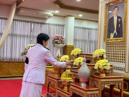 ไฟล์แนบ การประปาส่วนภูมิภาคสาขาพิจิตร ร่วมพิธีเฉลิมพระเกียรติ เนื่องในโอกาสวันเฉลิมพระชนมพรรษา พระบาทสมเด็จพระเจ้าอยู่หัว 28 กรกฎาคม 2569