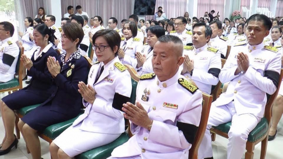 ไฟล์แนบ การประปาส่วนภูมิภาคสาขาพิจิตร ร่วมพิธีเฉลิมพระเกียรติ เนื่องในโอกาสวันเฉลิมพระชนมพรรษา พระบาทสมเด็จพระเจ้าอยู่หัว 28 กรกฎาคม 2569