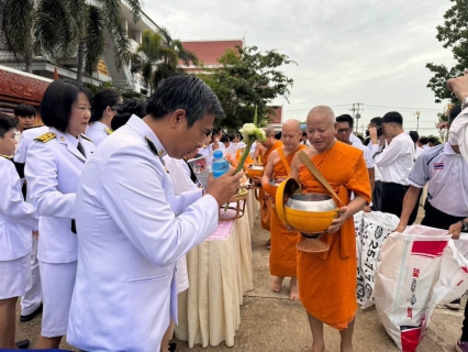 ไฟล์แนบ การประปาส่วนภูมิภาคสาขาพิจิตร ร่วมพิธีเฉลิมพระเกียรติ เนื่องในโอกาสวันเฉลิมพระชนมพรรษา พระบาทสมเด็จพระเจ้าอยู่หัว 28 กรกฎาคม 2569