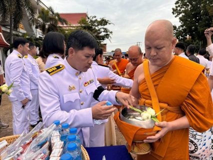 ไฟล์แนบ การประปาส่วนภูมิภาคสาขาพิจิตร ร่วมพิธีเฉลิมพระเกียรติ เนื่องในโอกาสวันเฉลิมพระชนมพรรษา พระบาทสมเด็จพระเจ้าอยู่หัว 28 กรกฎาคม 2569