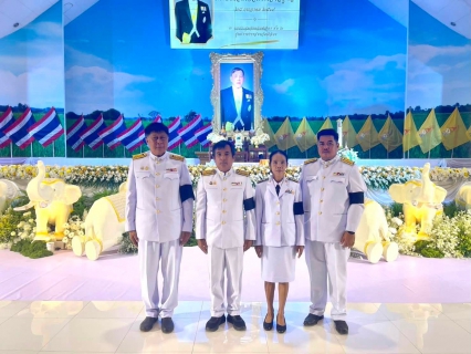 ไฟล์แนบ  กปภ.สาขาพิจิตร ร่วมน้อมถวายพระพรชัยมงคล เนื่องในโอกาสวันเฉลิมพระชนมพรรษา พระบาทสมเด็จพระเจ้าอยู่หัว 28 กรกฎาคม 2569