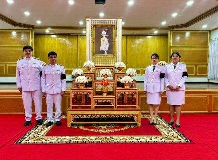ไฟล์แนบ กปภ.สาขาพิจิตร ร่วมพิธีบำเพ็ญกุศลปัญญาสมวาร (50 วัน) เพื่ออุทิศถวายเป็นพระกุศลแด่ สมเด็จพระเจ้าลูกเธอ เจ้าฟ้าพัชรกิติยาภา นเรนทิราเทพยวดี กรมหลวงราชสาริณีสิริพัชร มหาวัชรราชธิดา