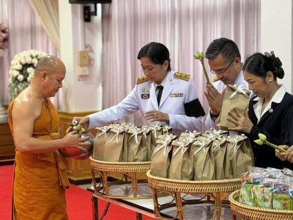 ไฟล์แนบ กปภ.สาขาพิจิตร ร่วมพิธีบำเพ็ญกุศลปัญญาสมวาร (50 วัน) เพื่ออุทิศถวายเป็นพระกุศลแด่ สมเด็จพระเจ้าลูกเธอ เจ้าฟ้าพัชรกิติยาภา นเรนทิราเทพยวดี กรมหลวงราชสาริณีสิริพัชร มหาวัชรราชธิดา