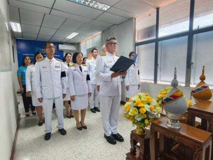 ไฟล์แนบ กปภ.สาขาสุราษฎร์ธานี (ชั้นพิเศษ) ถวายพระพรชัยมงคลและถวายสัตย์ปฏิญาณเพื่อเป็นพนักงานที่ดีและพลังของแผ่นดิน เนื่องในโอกาสวันเฉลิมพระชนมพรรษา พระบาทสมเด็จพระเจ้าอยู่หัว 28 กรกฎาคม 2569