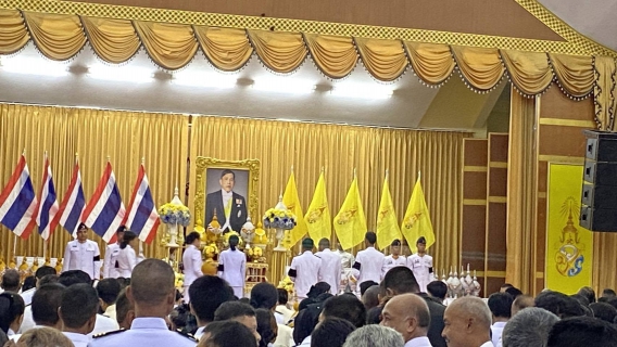 ไฟล์แนบ การประปาส่วนภูมิภาคสาขาคลองท่อมร่วมพิธีตักบาตรถวายเป็นพระราชกุศล และเข้าร่วมพิธีถวายเครื่องราชสักการะและวางพานพุ่ม และพิธีถวายพระพรชัยมงคล
