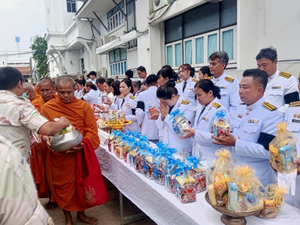 ไฟล์แนบ กปภ.สาขาชัยนาท ร่วมพิธีเจริญพระพุทธมนต์  และพิธีทำบุญตักบาตรถวายเป็นพระราชกุศล เนื่องในโอกาสวันเฉลิมพระชนมพรรษา พระบาทสมเด็จพระวชิรเกล้าเจ้าอยู่หัว 28 กรกฎาคม