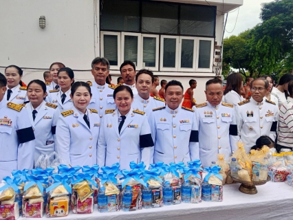 ไฟล์แนบ กปภ.สาขาชัยนาท ร่วมพิธีเจริญพระพุทธมนต์  และพิธีทำบุญตักบาตรถวายเป็นพระราชกุศล เนื่องในโอกาสวันเฉลิมพระชนมพรรษา พระบาทสมเด็จพระวชิรเกล้าเจ้าอยู่หัว 28 กรกฎาคม