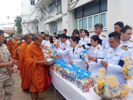 ไฟล์แนบ กปภ.สาขาชัยนาท ร่วมพิธีเจริญพระพุทธมนต์  และพิธีทำบุญตักบาตรถวายเป็นพระราชกุศล เนื่องในโอกาสวันเฉลิมพระชนมพรรษา พระบาทสมเด็จพระวชิรเกล้าเจ้าอยู่หัว 28 กรกฎาคม