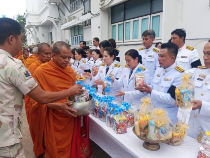 ไฟล์แนบ กปภ.สาขาชัยนาท ร่วมพิธีเจริญพระพุทธมนต์  และพิธีทำบุญตักบาตรถวายเป็นพระราชกุศล เนื่องในโอกาสวันเฉลิมพระชนมพรรษา พระบาทสมเด็จพระวชิรเกล้าเจ้าอยู่หัว 28 กรกฎาคม