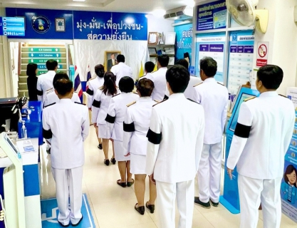 ไฟล์แนบ กปภ.สาขาธัญบุรี ร่วมถวายพระพรชัยมงคลและถวายสัตย์ปฏิญาณ เนื่องในโอกาสวันเฉลิมพระชนมพรรษา  พระบาทสมเด็จพระเจ้าอยู่หัว 28 กรกฎาคม 2569