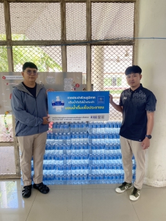 ไฟล์แนบ กปภ.สาขาพระนครศรีอยุธยา (ชั้นพิเศษ) สนับสนุนน้ำดื่มงานกิจกรรมเฉลิมพระเกียรติพระบาทสมเด็จพระเจ้าอยู่หัว