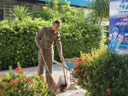 ไฟล์แนบ กปภ.สาขาสมุทรสาคร (พ) จัดกิจกรรมเคารพธงชาติ สวดมนต์ และทำความสะอาดพื้นที่สำนักงาน