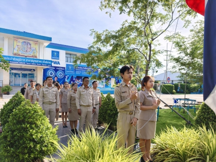 ไฟล์แนบ กปภ.สาขาสมุทรสาคร (พ) จัดกิจกรรมเคารพธงชาติ สวดมนต์ และทำความสะอาดพื้นที่สำนักงาน