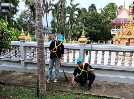 ไฟล์แนบ กปภ.สาขาระนอง ร่วมกิจกรรมจิตอาสาพัฒนา "เราทำดีด้วยหัวใจ" เนื่องในวันเฉลิมพระชนมพรรษาพระบาทสมเด็จพระเจ้าอยู่หัว 28 กรกฎาคม 2569