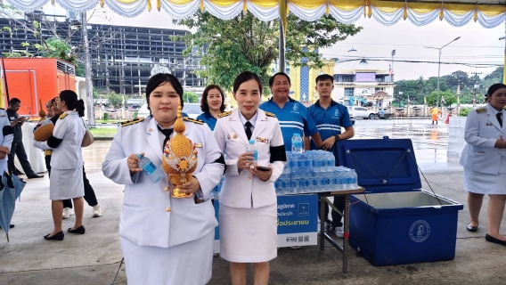 ไฟล์แนบ กปภ.สาขาระนอง ร่วมพิธีถวายเครื่องราชสักการะ วางพานพุ่ม และจุดเทียนถวายพระพรชัยมงคล เนื่องในโอกาสวันเฉลิมพระชนมพรรษา พระบาทสมเด็จพระเจ้าอยู่หัว 28 กรกฎาคม 2569