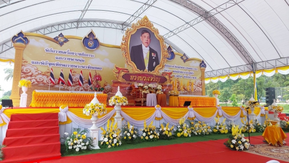ไฟล์แนบ กปภ.สาขาระนอง ร่วมพิธีถวายเครื่องราชสักการะ วางพานพุ่ม และจุดเทียนถวายพระพรชัยมงคล เนื่องในโอกาสวันเฉลิมพระชนมพรรษา พระบาทสมเด็จพระเจ้าอยู่หัว 28 กรกฎาคม 2569