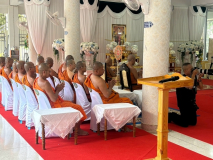 ไฟล์แนบ กปภ.สาขาสวรรคโลก เข้าร่วมพิธีบำเพ็ญกุศล เพื่ออุทิศถวายพระราชกุศลแด่สมเด็จพระนางเจ้าสิริกิติ์ พระบรมราชินีนาถ พระบรมราชชนนีพันปีหลวง และพิธีบำเพ็ญกุศลปัญญาสมวาร 50 วัน เพื่ออุทิศถวายพระกุศลแด่สมเด็จพระเจ้าลูกเธอ เจ้าฟ้าพัชรกิติยาภา นเรนทิราเทพยวดี กรมหลวงราชสาริณีสิริพัชร มหาวัชรราชธิดา