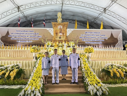 ไฟล์แนบ การประปาส่วนภูมิภาคสาขาแหลมฉบัง เข้าร่วมกิจกรรมเฉลิมพระเกียรติ เนื่องในโอกาสวันเฉลิมพระชนมพรรษา พระบาทสมเด็จพระปรเมนทรรามาธิบดีศรีสินทร มหาวชิราลงกรณ พระวชิรเกล้าเจ้าอยู่หัว 28 กรกฎาคม 2569