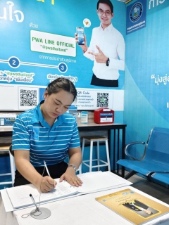 ไฟล์แนบ กปภ.สาขาระนองจัดพิธีถวายสัตย์ปฏิญาณเพื่อเป็นข้าราชการที่ดีและพลังของแผ่นดิน เนื่องในโอกาสวันเฉลิมพระชนมพรรษา 28 กรกฎาคม 2569