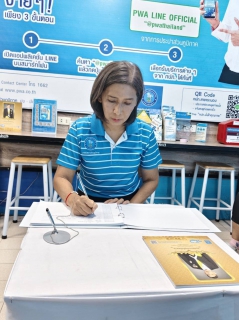 ไฟล์แนบ กปภ.สาขาระนองจัดพิธีถวายสัตย์ปฏิญาณเพื่อเป็นข้าราชการที่ดีและพลังของแผ่นดิน เนื่องในโอกาสวันเฉลิมพระชนมพรรษา 28 กรกฎาคม 2569