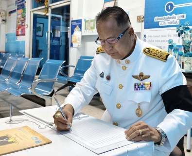 ไฟล์แนบ กปภ.สาขาระนองจัดพิธีถวายสัตย์ปฏิญาณเพื่อเป็นข้าราชการที่ดีและพลังของแผ่นดิน เนื่องในโอกาสวันเฉลิมพระชนมพรรษา 28 กรกฎาคม 2569