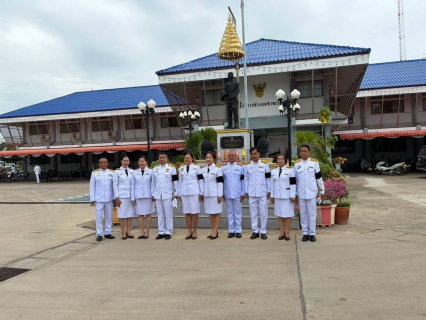 ไฟล์แนบ กปภ.สาขาท่าตะโก เข้าร่วมพิธีเฉลิมพระเกียรติพระบาทสมเด็จพระเจ้าอยู่หัว เนื่องในโอกาสวันเฉลิมพระชนมพรรษา 28 กรกฎาคม 2569