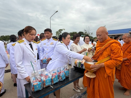 ไฟล์แนบ กปภ.สาขาท่าตะโก เข้าร่วมพิธีเฉลิมพระเกียรติพระบาทสมเด็จพระเจ้าอยู่หัว เนื่องในโอกาสวันเฉลิมพระชนมพรรษา 28 กรกฎาคม 2569