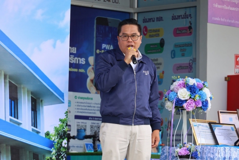 ไฟล์แนบ การประปาส่วนภูมิภาคสาขารังสิต(ชั้นพิเศษ) ร่วมพิธีเปิด การประปาส่วนภูมิภาคสาขาคลองหลวง (ชั้นพิเศษ) อย่างเป็นทางการ ยกระดับการบริหารงานและการบริการน้ำประปา รวดเร็ว-ทันสมัย รองรับการเติบโตในพื้นที่