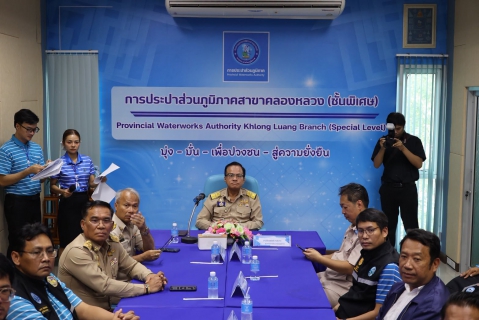 ไฟล์แนบ การประปาส่วนภูมิภาคสาขารังสิต(ชั้นพิเศษ) ร่วมพิธีเปิด การประปาส่วนภูมิภาคสาขาคลองหลวง (ชั้นพิเศษ) อย่างเป็นทางการ ยกระดับการบริหารงานและการบริการน้ำประปา รวดเร็ว-ทันสมัย รองรับการเติบโตในพื้นที่