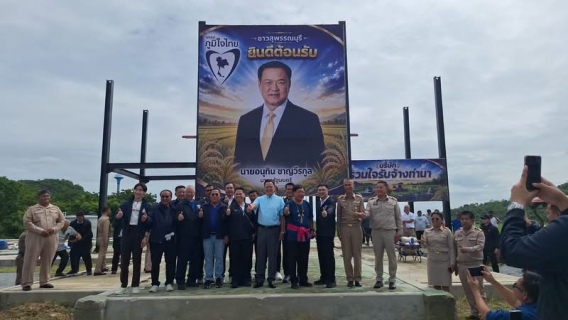 ไฟล์แนบ กปภ.สาขาเดิมบางนางบวช เข้าร่วมต้อนรับ นายอนุทิน ชาญวีรกูล นายกรัฐมนตรี และรัฐมนตรีว่าการกระทรวงมหาดไทย ลงพื้นที่ ตรวจราชการ จังหวัดสุพรรณบุรี