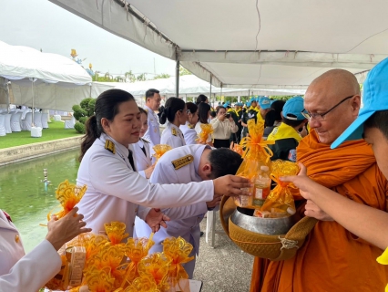 ไฟล์แนบ กปภ.เขต 1 เข้าร่วมพิธีทำบุญตักบาตรถวายเป็นพระราชกุศล เนื่องในโอกาสมหามงคลเฉลิมพระชนมพรรษา 28 กรกฎาคม 2569 พร้อมประกอบพิธีทางศาสนามหามงคล 5 ศาสนา เฉลิมพระเกียรติพระบาทสมเด็จพระเจ้าอยู่หัว