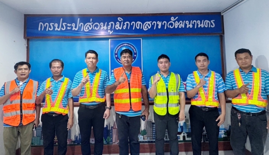 ไฟล์แนบ กปภ.สาขาวัฒนานคร ลุยงานเชิงรุก! ลงพื้นที่ค้นหาท่อแตกรั่ว (ALC) เพื่อยกระดับการให้บริการน้ำประปา 
