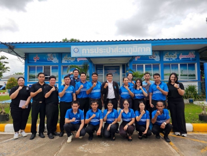 ไฟล์แนบ รปก.3 ตรวจเยี่ยม กปภ.วัฒนานคร กำชับนโยบายขับเคลื่อนองค์กร มุ่งเน้นแก้ข้อร้องเรียนเชิงรุกและสร้างสัมพันธ์ชุมชน