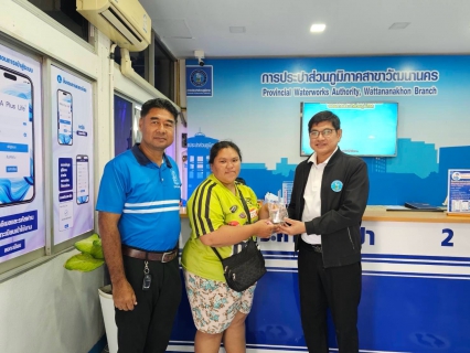 ไฟล์แนบ รปก.3 ตรวจเยี่ยม กปภ.วัฒนานคร กำชับนโยบายขับเคลื่อนองค์กร มุ่งเน้นแก้ข้อร้องเรียนเชิงรุกและสร้างสัมพันธ์ชุมชน