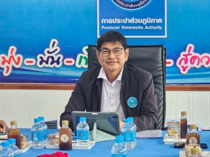ไฟล์แนบ รปก.3 ตรวจเยี่ยม กปภ.วัฒนานคร กำชับนโยบายขับเคลื่อนองค์กร มุ่งเน้นแก้ข้อร้องเรียนเชิงรุกและสร้างสัมพันธ์ชุมชน