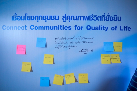 ไฟล์แนบ กปภ. เปิดตัวอัตลักษณ์องค์กร ชูแนวคิด เชื่อมโยงทุกชุมชน สู่คุณภาพชีวิตที่ยั่งยืน : Connect Communities for Quality of Life