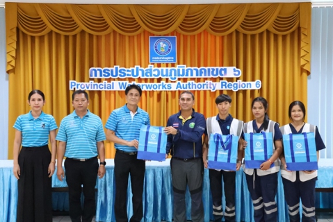 ไฟล์แนบ กปภ.ข.6 จัดอบรมหลักสูตร การปฐมพยาบาลเบื้องต้น และการกู้ชีพขั้นพื้นฐาน ประจำปี 2569