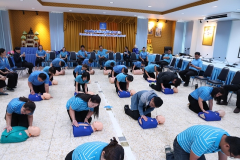 ไฟล์แนบ กปภ.ข.6 จัดอบรมหลักสูตร การปฐมพยาบาลเบื้องต้น และการกู้ชีพขั้นพื้นฐาน ประจำปี 2569