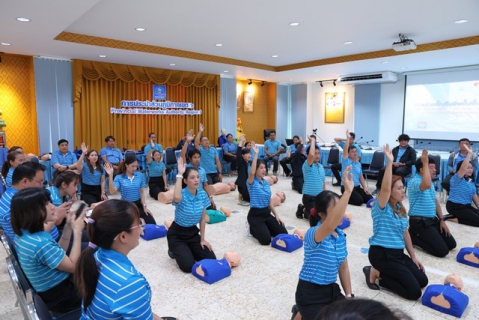 ไฟล์แนบ กปภ.ข.6 จัดอบรมหลักสูตร การปฐมพยาบาลเบื้องต้น และการกู้ชีพขั้นพื้นฐาน ประจำปี 2569