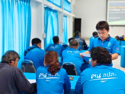 ไฟล์แนบ การประปาส่วนภูมิภาคสาขาพิจิตร เปิดบ้านต้อนรับการประชุมเชิงปฏิบัติการ "การใช้คลอรีนเหลวอย่างปลอดภัย" ประจำปี 2569