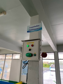 ไฟล์แนบ กปภ.ข.7 ลงพื้นที่ตรวจติดตามประเมินผลโครงการจัดการน้ำสะอาด wsp กปภ.สาขาหนองคาย