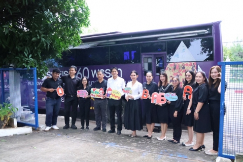 ไฟล์แนบ กปภ.ข.6 ร่วมใจบริจาคโลหิต เทิดไท้องค์สภานายิกาฯ เนื่องในโอกาสวันเฉลิมพระชนมพรรษา 12 สิงหาคม 2569